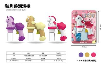 BUBBLE SET - OBL10158085