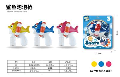 BUBBLE SET - OBL10158086