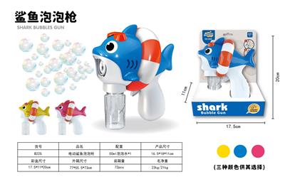 BUBBLE SET - OBL10158087