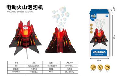 BUBBLE SET - OBL10158089
