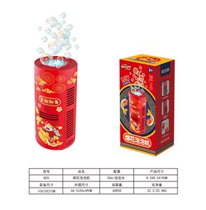 BUBBLE SET - OBL10158090