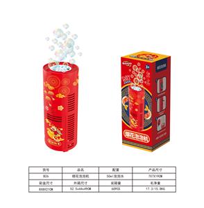 BUBBLE SET - OBL10158091