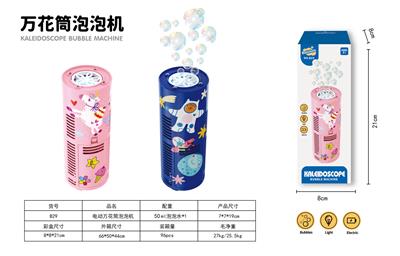 BUBBLE SET - OBL10158092