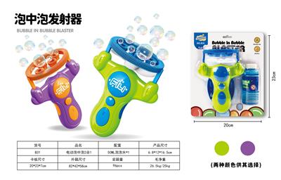 BUBBLE SET - OBL10158094