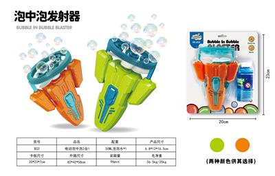 BUBBLE SET - OBL10158095