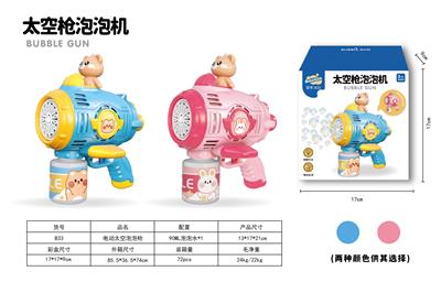 BUBBLE SET - OBL10158096