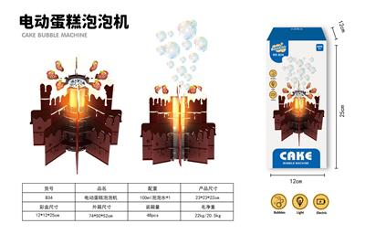 BUBBLE SET - OBL10158097