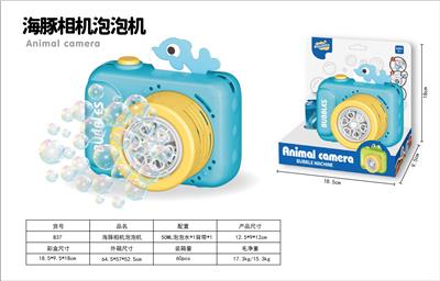 BUBBLE SET - OBL10158100