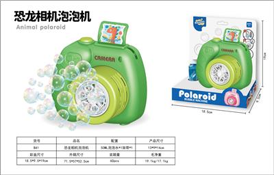 BUBBLE SET - OBL10158104