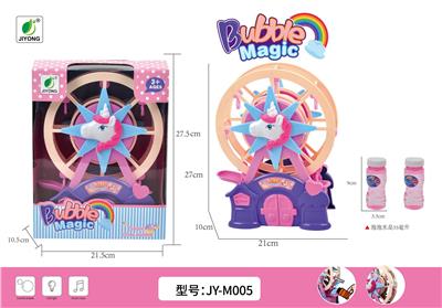 BUBBLE SET - OBL10158116