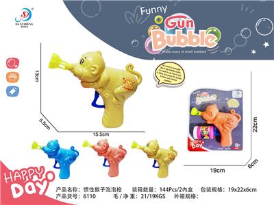BUBBLE SET - OBL10158133