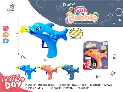 BUBBLE SET - OBL10158138