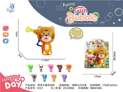 BUBBLE SET - OBL10158139