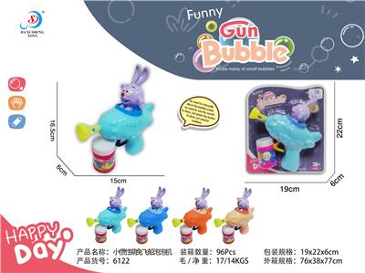 BUBBLE SET - OBL10158140