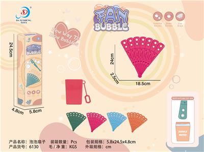 BUBBLE SET - OBL10158141