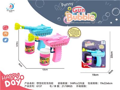 BUBBLE SET - OBL10158142