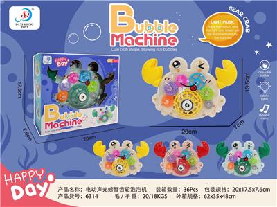 BUBBLE SET - OBL10158145