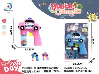 BUBBLE SET - OBL10158146