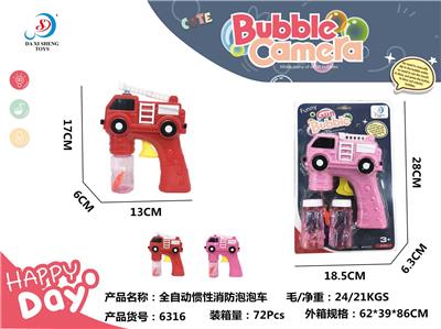 BUBBLE SET - OBL10158147