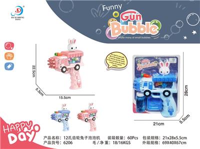 BUBBLE SET - OBL10158149