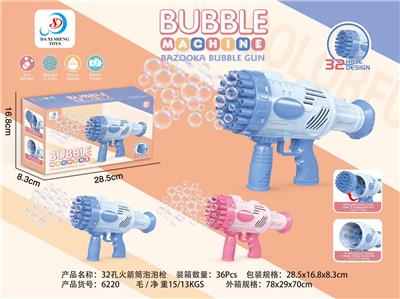 电动32孔火箭筒泡泡机配1瓶50ML泡水+水盘+相机带
（2色混装） - OBL10158150