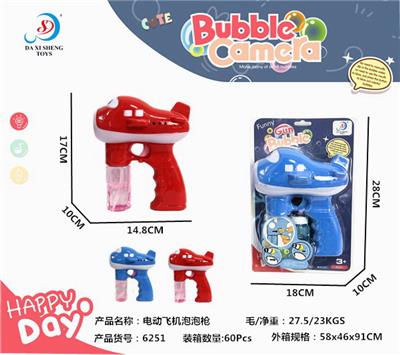 BUBBLE SET - OBL10158151