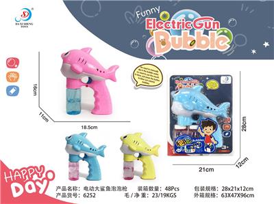 BUBBLE SET - OBL10158152