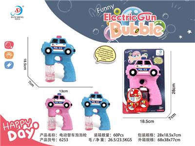 BUBBLE SET - OBL10158153