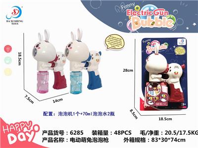 BUBBLE SET - OBL10158156