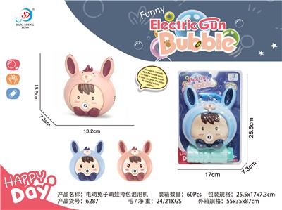 BUBBLE SET - OBL10158158