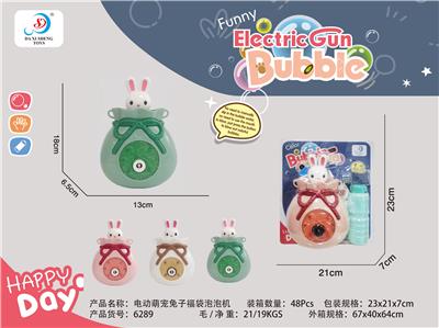 BUBBLE SET - OBL10158160