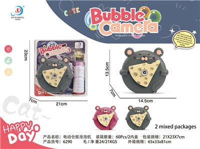 BUBBLE SET - OBL10158161