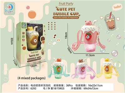 BUBBLE SET - OBL10158163