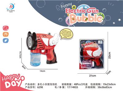 BUBBLE SET - OBL10158165