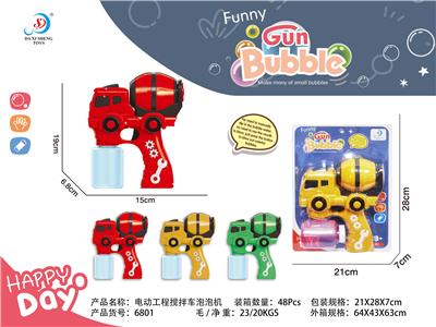 BUBBLE SET - OBL10158167
