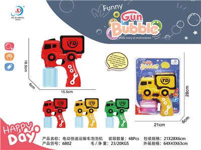BUBBLE SET - OBL10158169