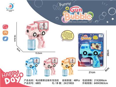 BUBBLE SET - OBL10158173