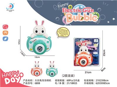 BUBBLE SET - OBL10158177