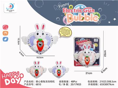 BUBBLE SET - OBL10158179