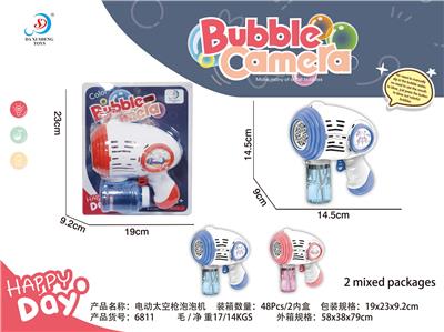 BUBBLE SET - OBL10158181