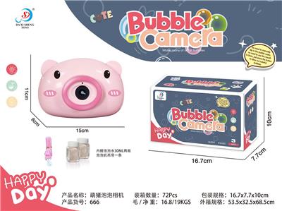 BUBBLE SET - OBL10158186