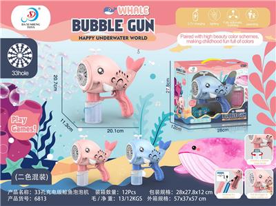 BUBBLE SET - OBL10158189
