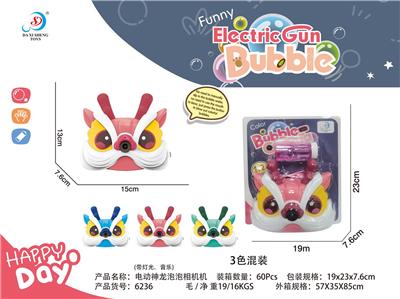 BUBBLE SET - OBL10158190