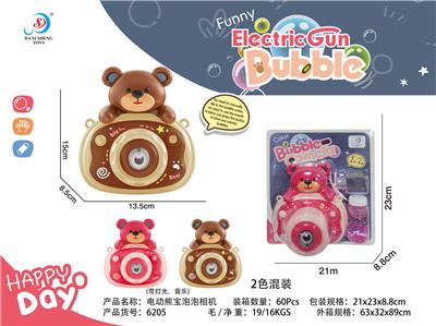 BUBBLE SET - OBL10158191