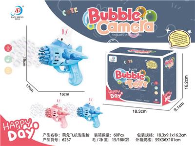 BUBBLE SET - OBL10158193