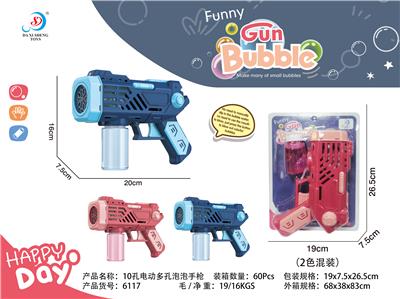 BUBBLE SET - OBL10158197