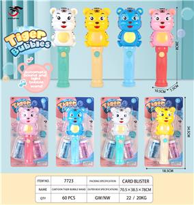 BUBBLE SET - OBL10158249