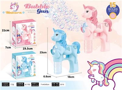BUBBLE SET - OBL10158263