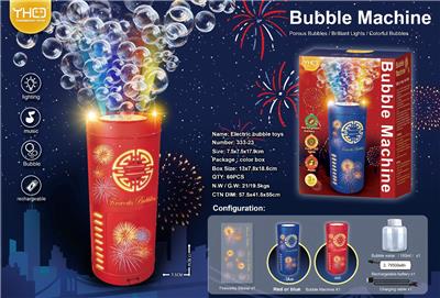 BUBBLE SET - OBL10158280