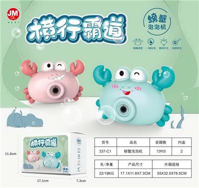 BUBBLE SET - OBL10158321